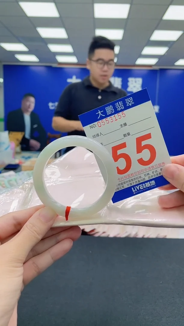 未镶嵌手镯翡翠AAAAAAAAA