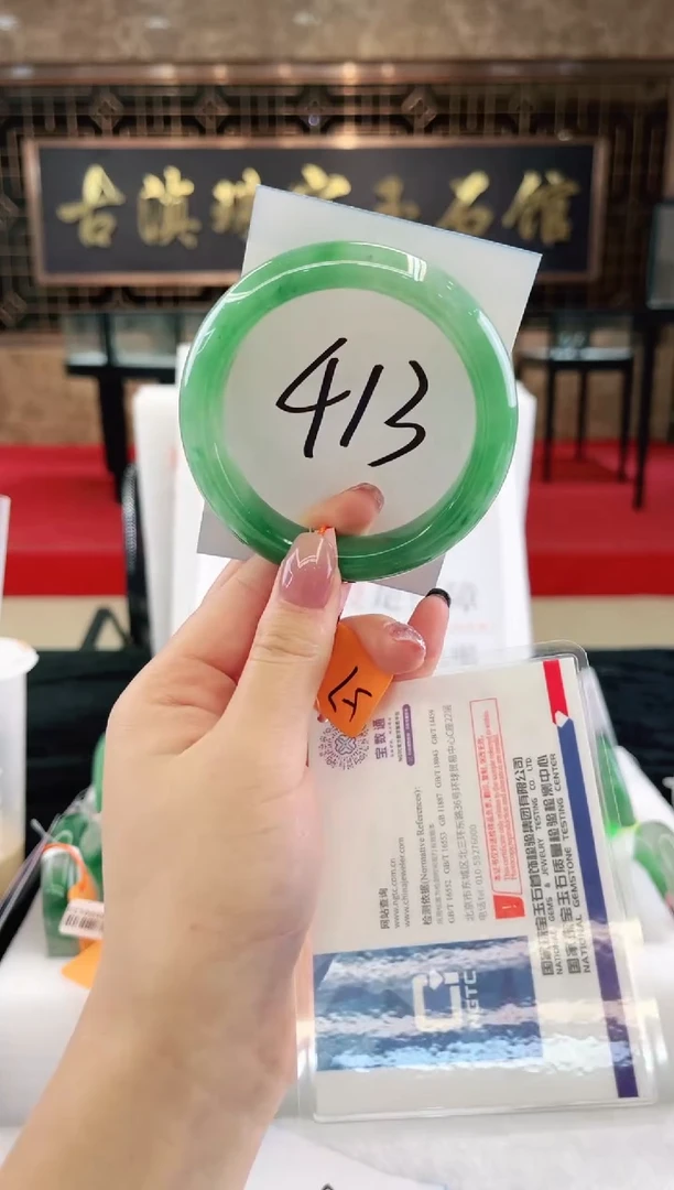 未镶嵌手镯石英质玉（非洲翠）微瑕，一经发货，运费不退介意勿拍