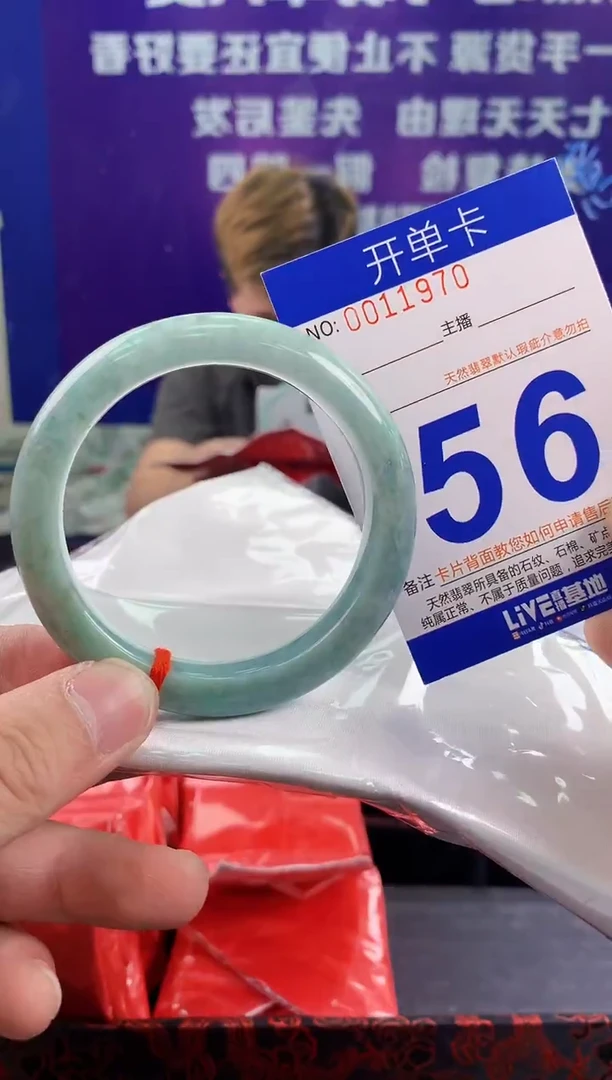 未镶嵌手镯翡翠AAAAAAAAAAAA