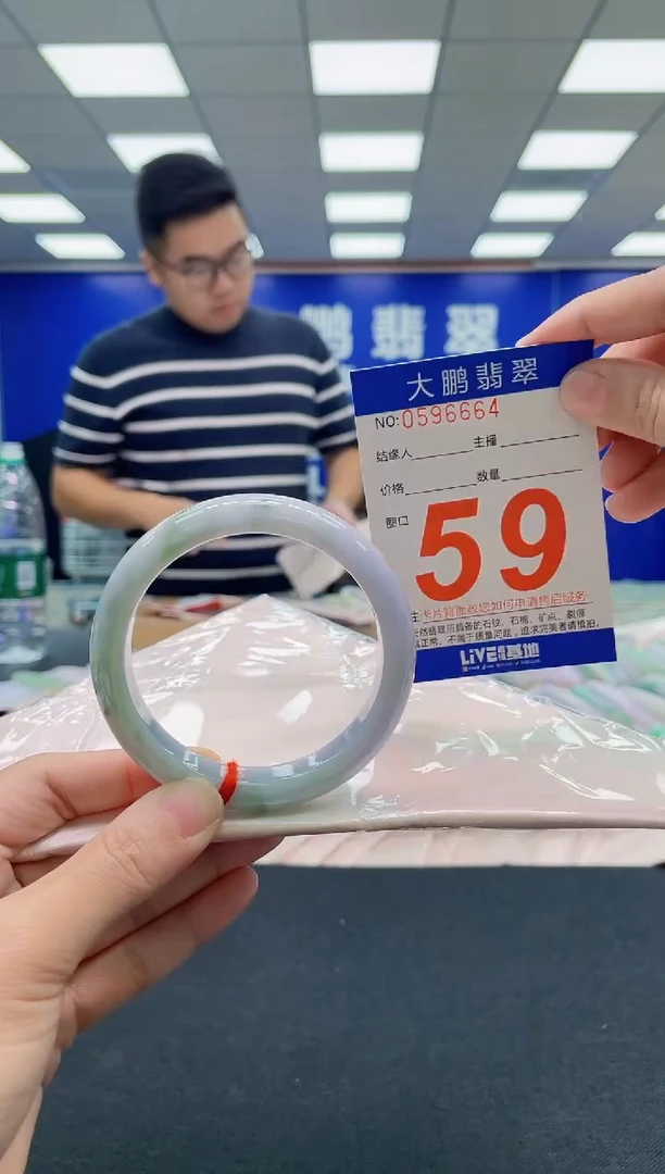 翡翠手镯未镶嵌AAAAAAAAA