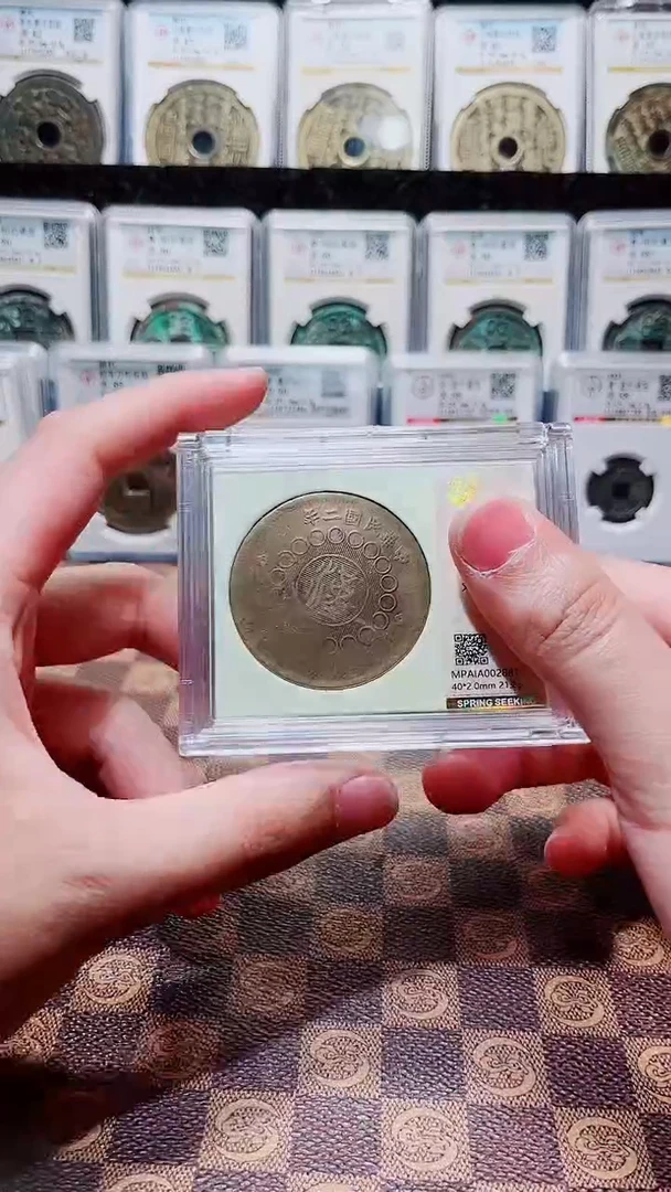 铜用****8A719觅泉四川军政府壹百文AU50(斐鹏)