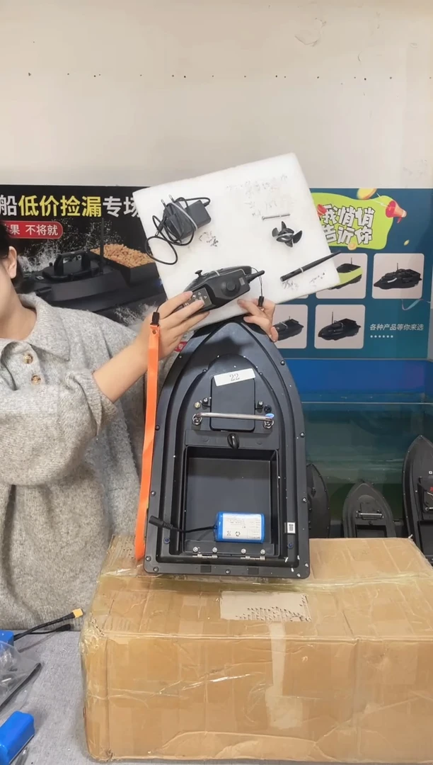 二手船处理 7.4VGPS两点版 配12000毫安毫安 编号22