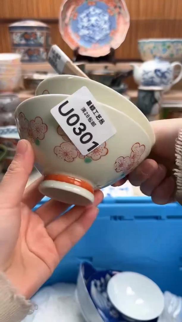 瓷片林*301U满28包邮 不满找客服延迟发货