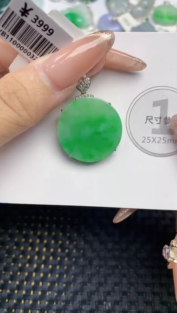 颈饰18K金镶嵌翡翠天然缅甸A货翡翠百元以上9元证书费自理