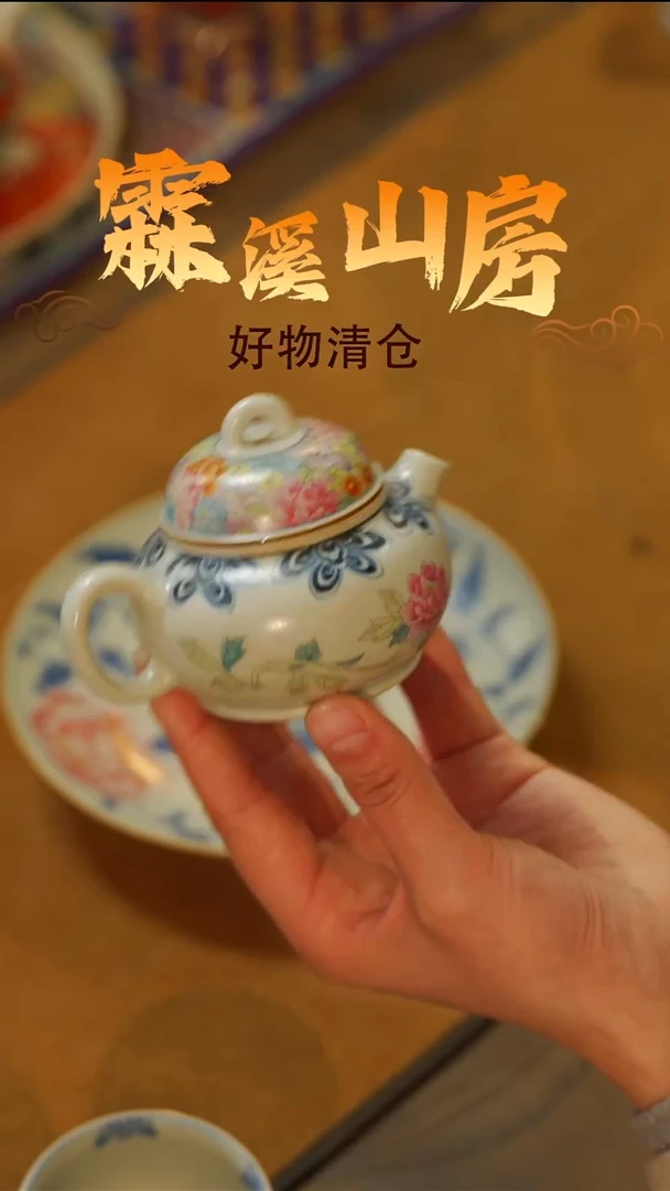 霖溪|景德镇小众手作器物**----*---**-*