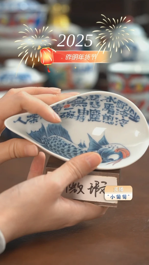 【闪购商品】昨明 龙鱼茶则（微瑕福利）