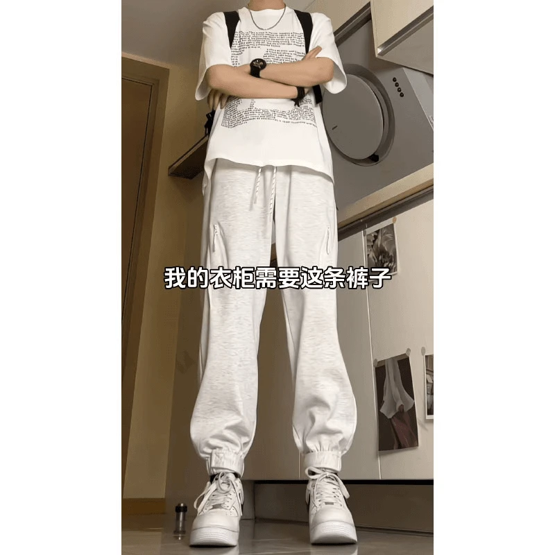 白灰色裤子男秋季美式运动卫裤高级感潮流束脚宽松春秋休闲九分裤