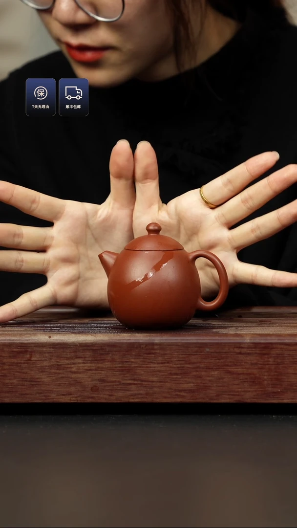 【闪购商品】紫砂茶壶红泥 龙蛋