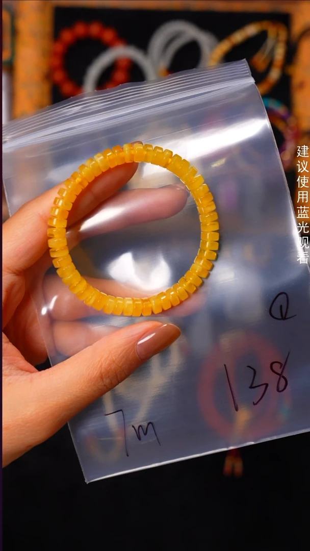 手串蜜蜡未镶嵌泰*～见山文玩珠宝回血