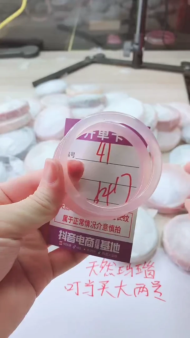 手镯玛瑙/玉髓未镶嵌41