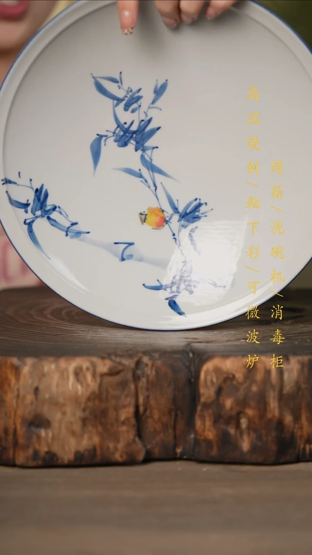 瓷片景德镇高温釉下彩可微波烤箱洗碗机