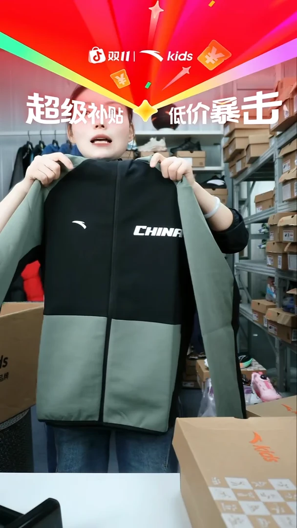 人造革闪购安踏儿童断码孤品：165