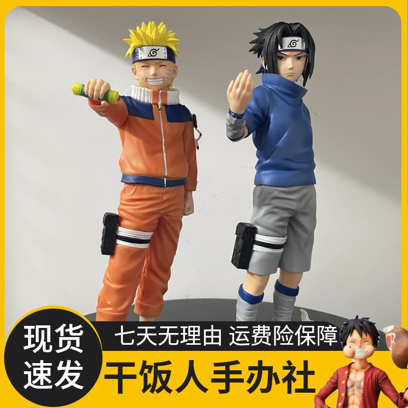 【现货 优质版】火影忍者佐助鸣人少年佐助 童年佐助鸣人手办