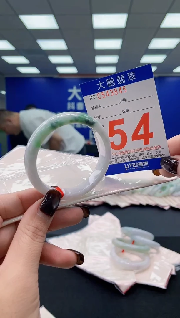 未镶嵌手镯翡翠AAAAAAAAAA