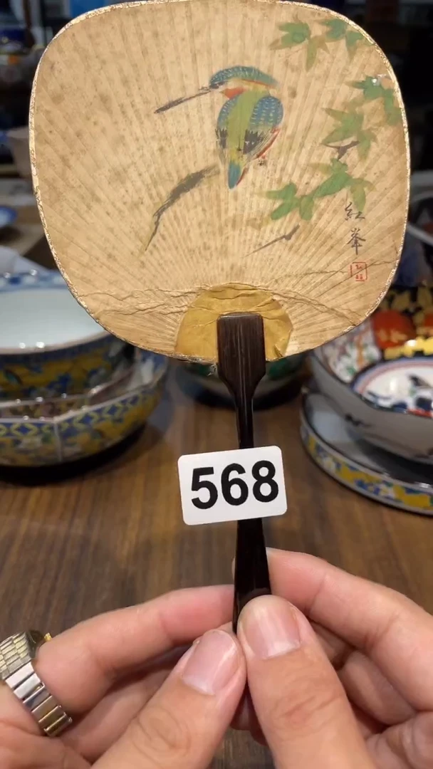 【闪购商品】日本有田烧九古烧常滑备前志野秋烧