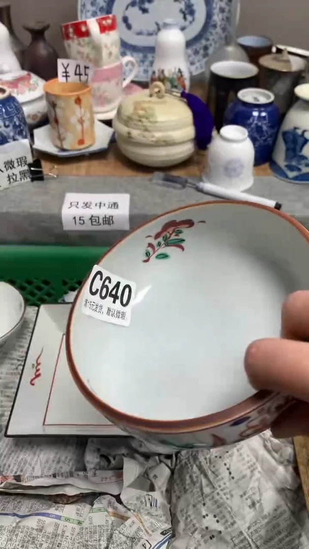 【闪购商品】瓷片640宝藏妹妹宝藏妹妹宝藏妹妹宝藏妹妹