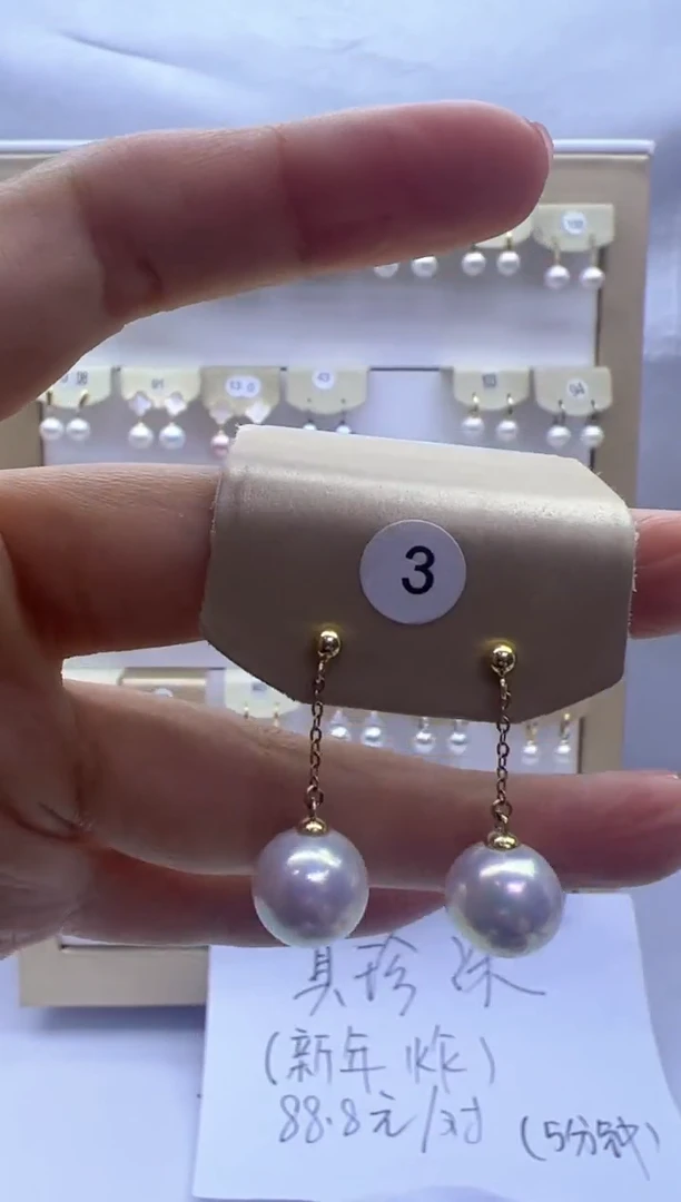 【闪购商品】淡水珍珠耳饰银S925镶嵌3