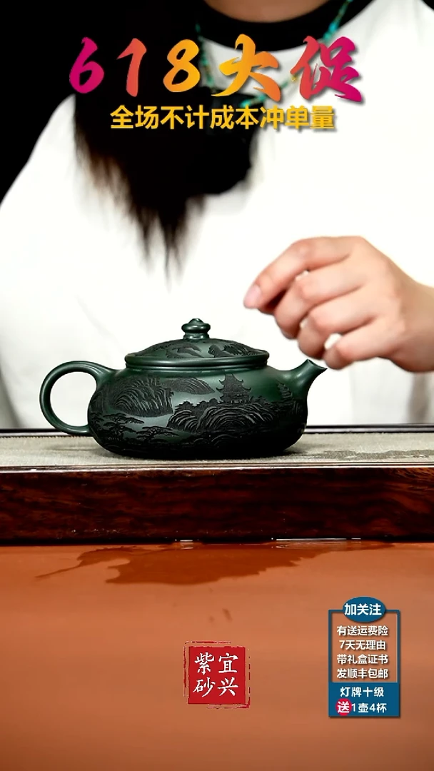 茶壶紫砂秋月寒江170CC+楼阁寒江330CC