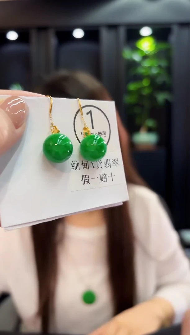 18K金镶嵌翡翠耳饰 缅料A货/支持复检/一件