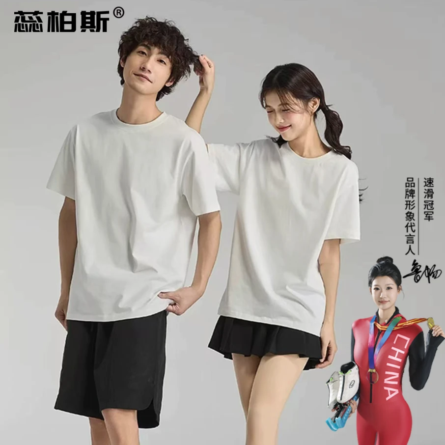 蕊柏斯正品索罗纳情侣冰川T恤小白T重磅短袖简约休闲时尚男女同款