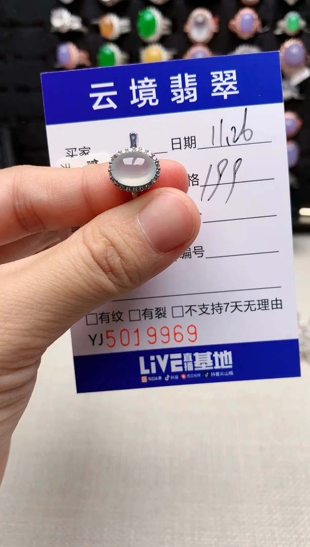 银S925镶嵌戒指翡翠9969
