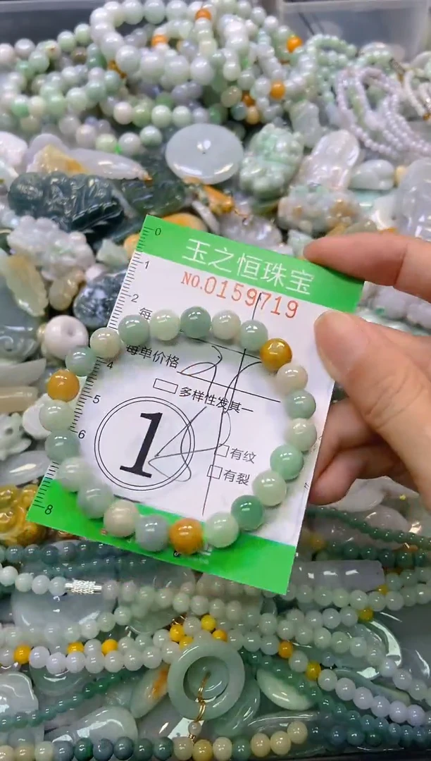 颈饰未镶嵌翡翠闪购0159719