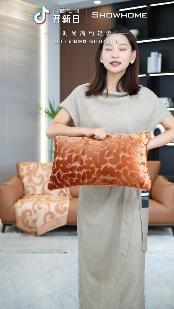 化纤四叶草金桔色30X50