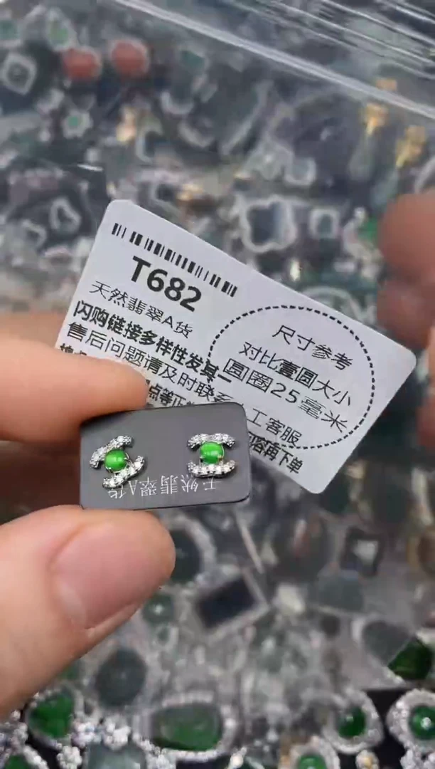 颈饰未镶嵌翡翠T682耳钉