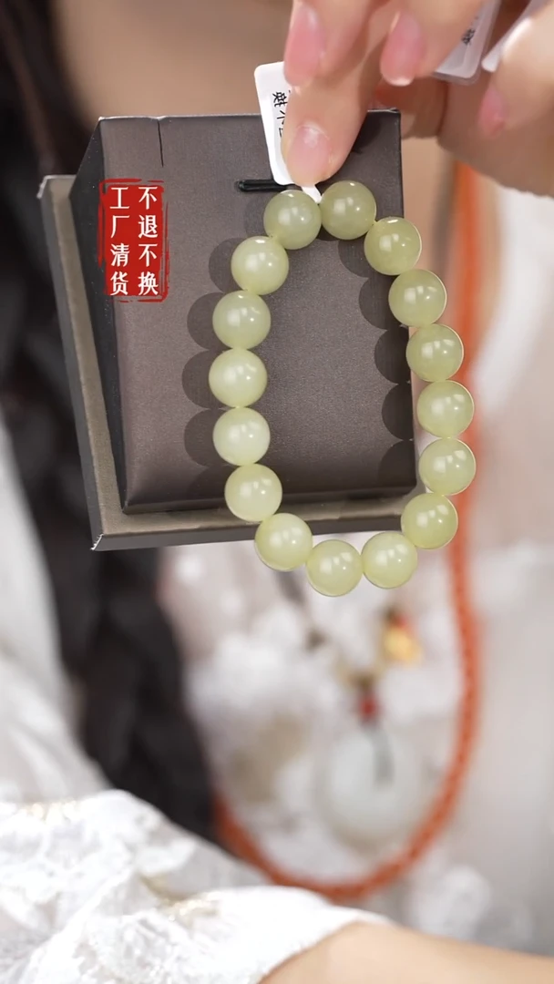 未镶嵌手链和田玉368工厂抛货 不退不换 纹裂棉