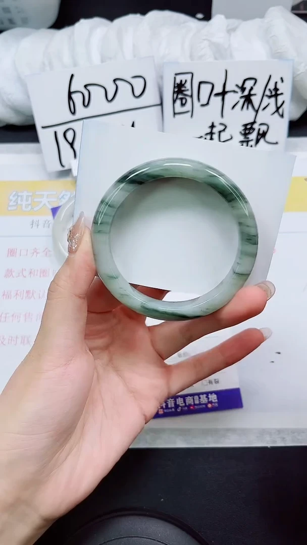 【闪购商品】石英质玉手镯未镶嵌S35-58/59