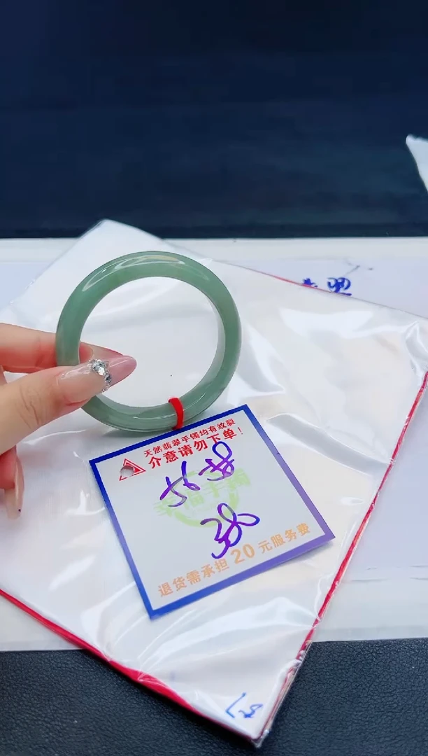 【闪购商品】翡翠手镯未镶嵌，质检证书图片色彩偏黑白