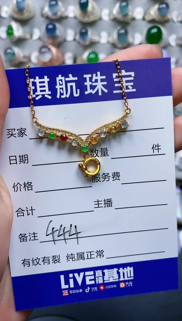 【闪购商品】翡翠颈饰银S925镶嵌0444