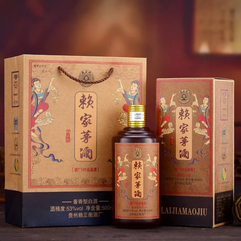 赖正忠·赖家茅酒酒厂VIP品鉴酒酱香型白酒【C】53%Vol500ml*6瓶