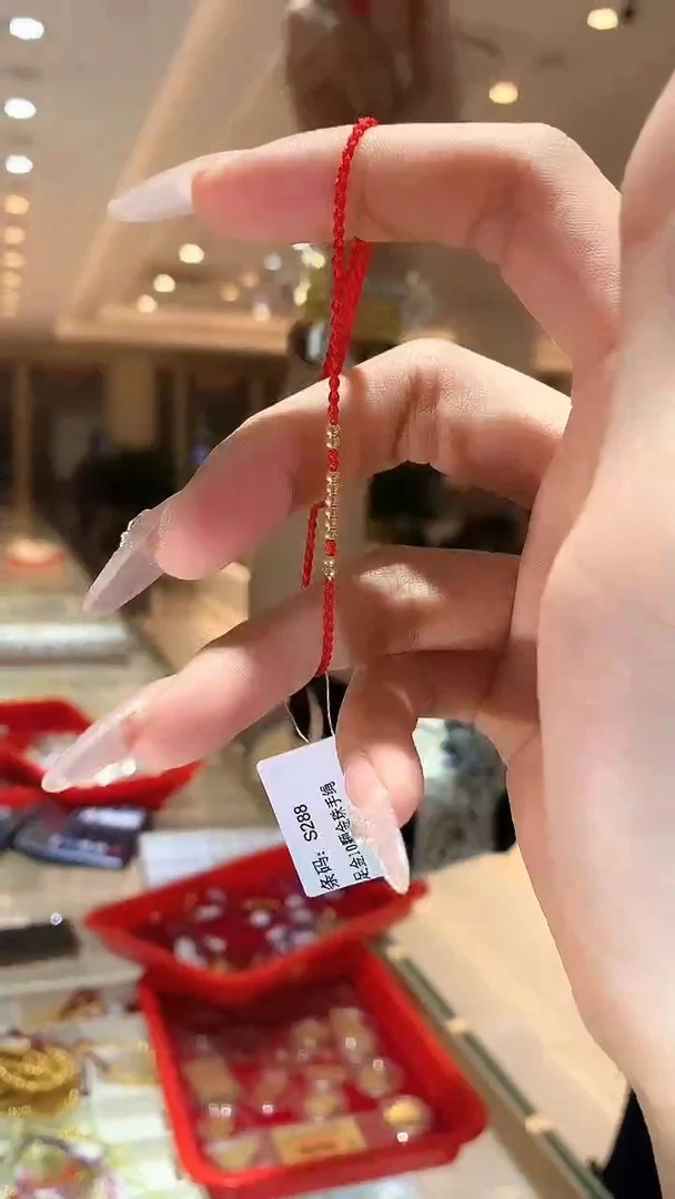 【闪购商品】18K金手饰手绳手绳手绳
