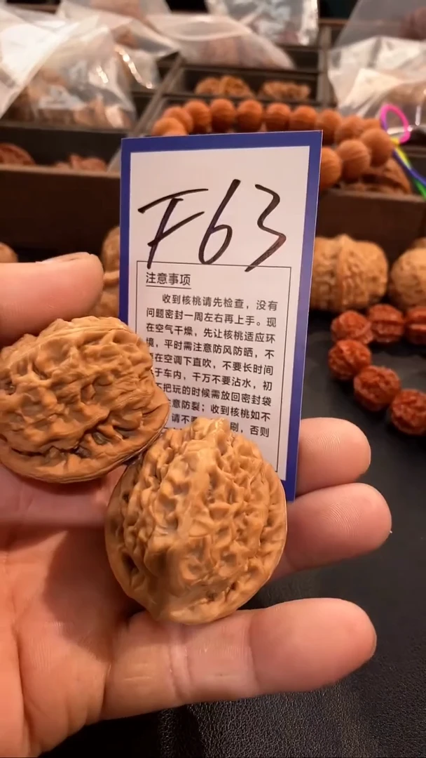 把件文玩核桃44红锦鲤