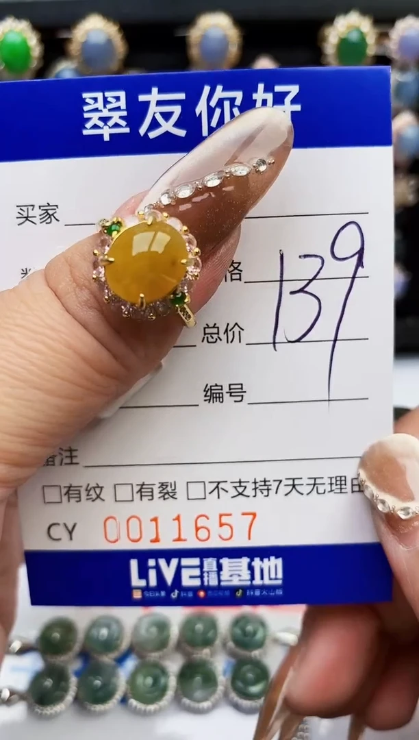 翡翠戒指银S925镶嵌11657