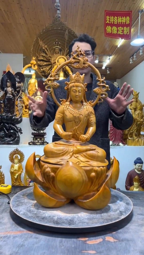 香樟木虚空藏68cm高