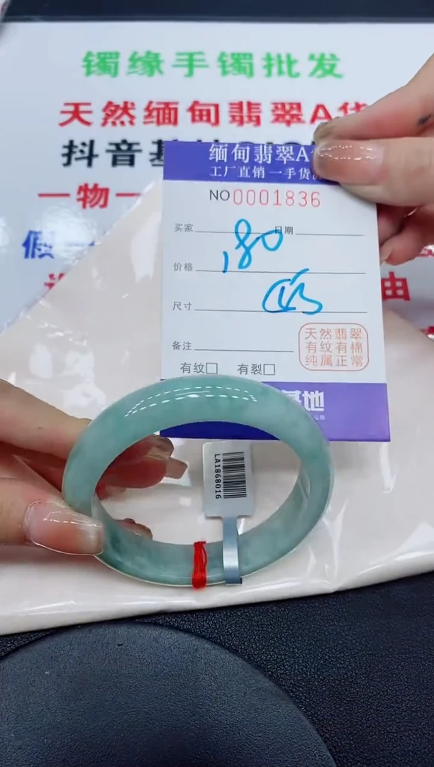 翡翠手镯未镶嵌缅甸翡翠手镯