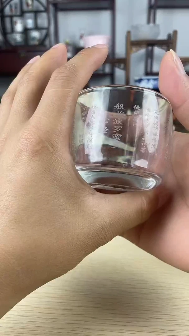 瓷心匠物直播间福利心经杯