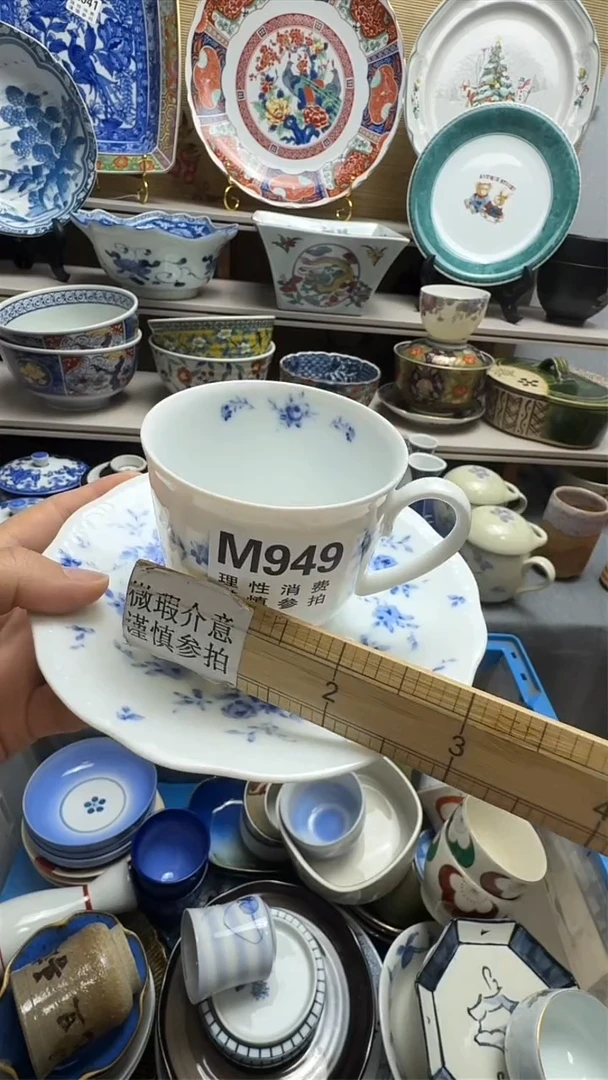 瓷片M949瓷片瓷片瓷片