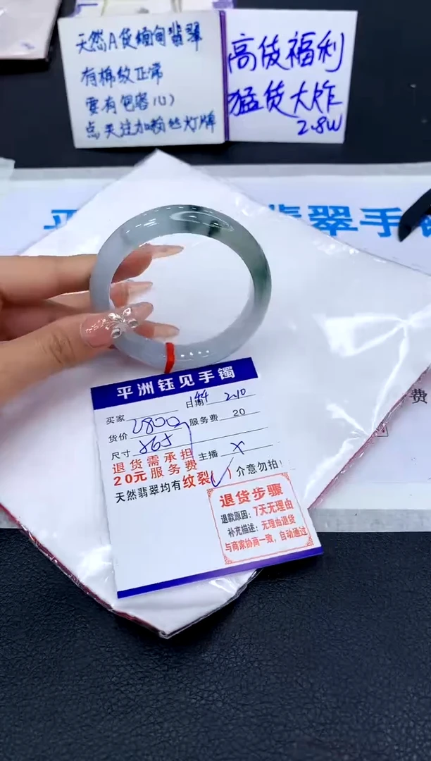 【闪购商品】翡翠手镯未镶嵌111111111111111