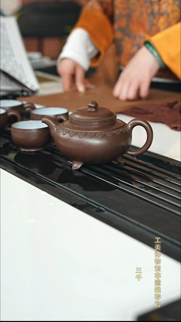 茶壶紫砂40 云肩如意