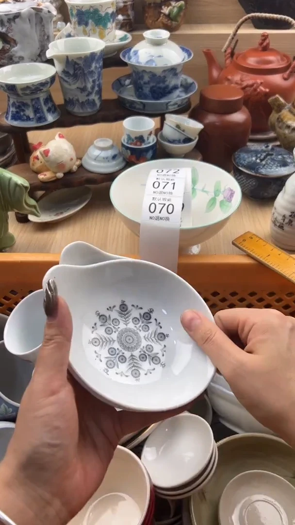 070默认微瑕，满20元包邮