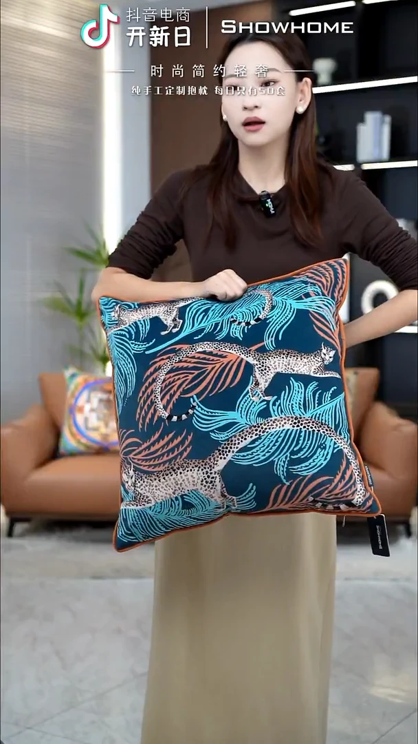 豹纹图案50X50带芯