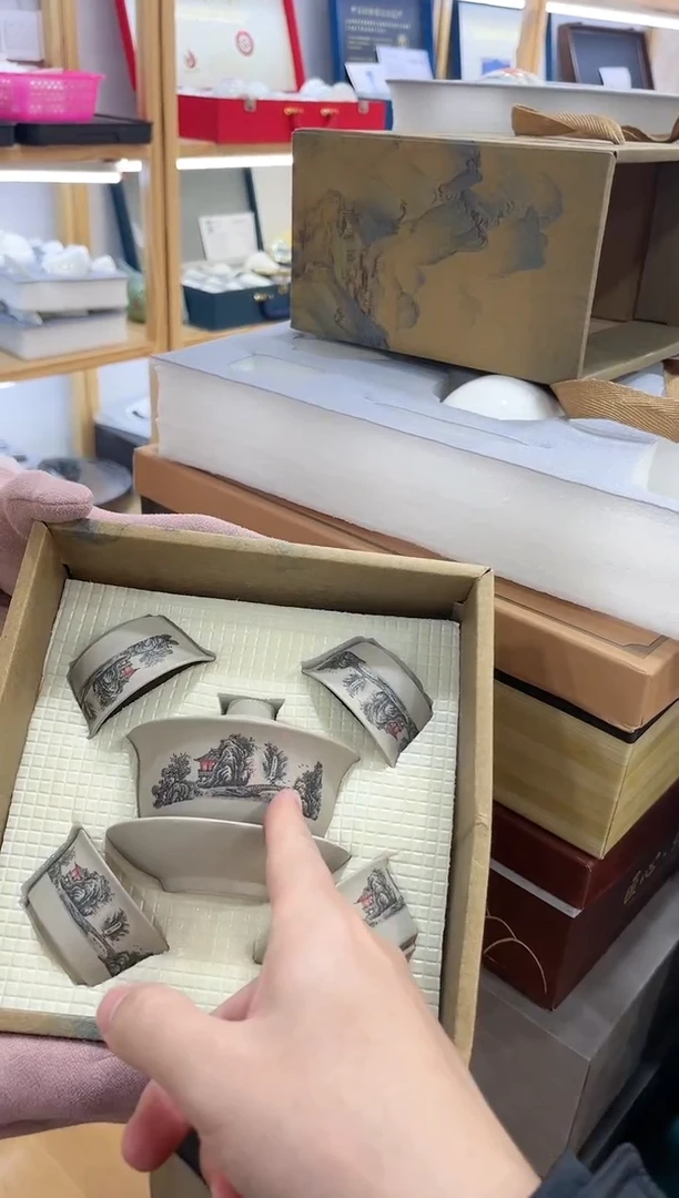 【闪购商品】展宏茶具展宏茶具@A-