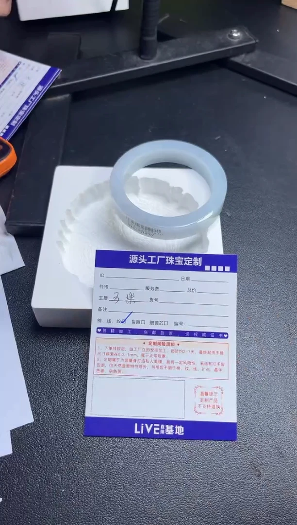 未镶嵌手镯定制翡翠燕*森定制不退不换