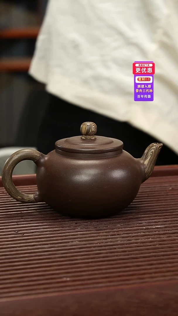 茶壶紫砂紫砂壶紫砂壶