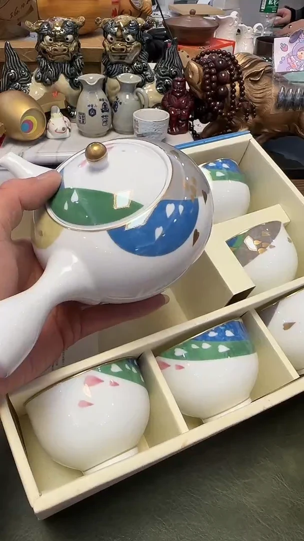 215··明海一壶5杯