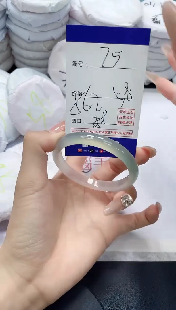 未镶嵌手镯玛瑙/玉髓75