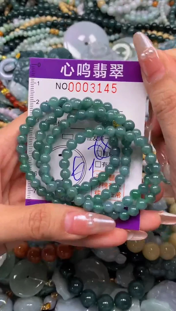 颈饰未镶嵌翡翠闪购003145